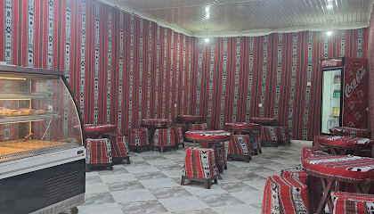 Salon de Thé El Assil