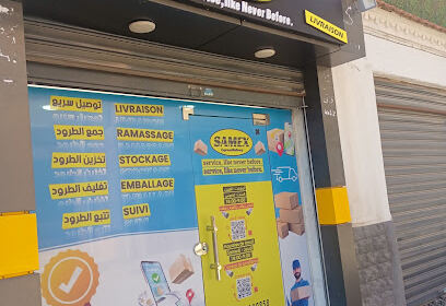 SamEx Delivery Sidi Bel Abbès