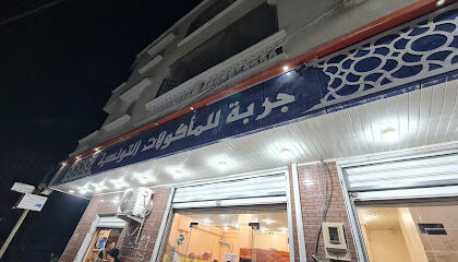 Sandwicherie Djerba