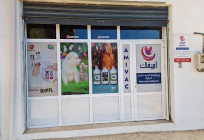 SARL AMIVAC PRODUITS VETERINAIRES