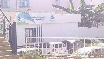 SATICOM -Société Algérienne de Technologie de l’Information et de la Communication ANNABA