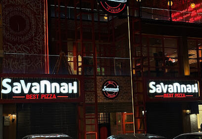Savannah Pizzeria DRARIA