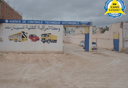 Scanner Saida | centre de formation des chauffeur