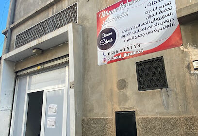 School Ikram