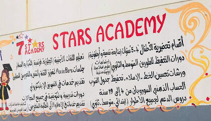 Seven stars academy