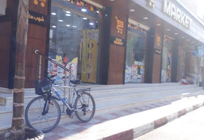 Shop market