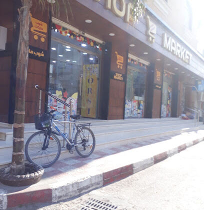Shop market