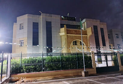 Siège de la Wilaya Déléguée Aïn Oussara