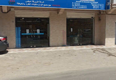 SIMTEX CONSTANTINE