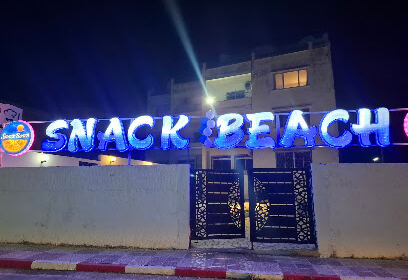 SNACK BEACH