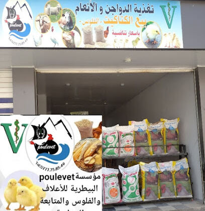 Société Poulevet ABC