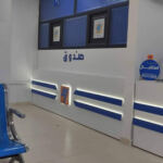 Sonelgaz Agence Nouvelle Djelfa