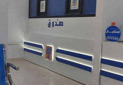 Sonelgaz Agence Nouvelle Djelfa