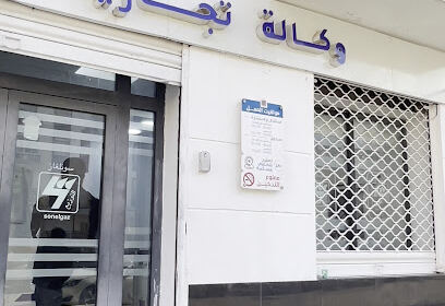 SONELGAZ SIDI ABDELLAH