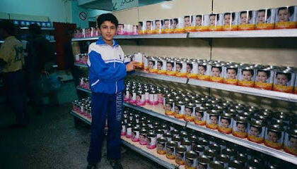 Souk El Fellah