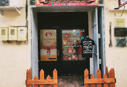 Souvenir City Tebessa