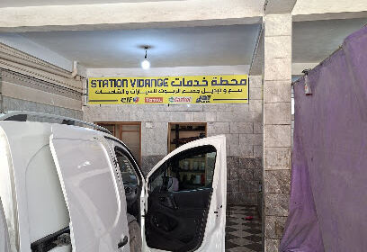 Station lavage El khroub