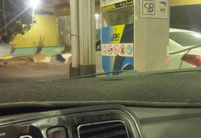 Station-service