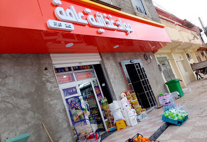 STOP SHOP