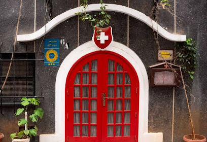 Suisse Hotel – Alger Centre