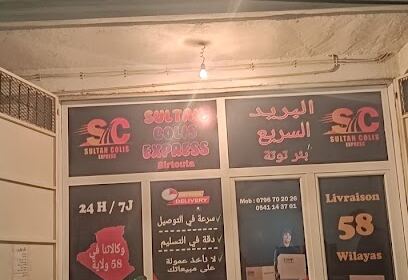 Sultan colis Express Alger birtouta