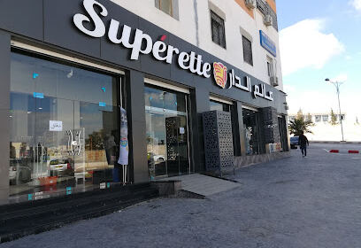 Supérette Alam El Dar