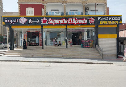 Supérette el djawda