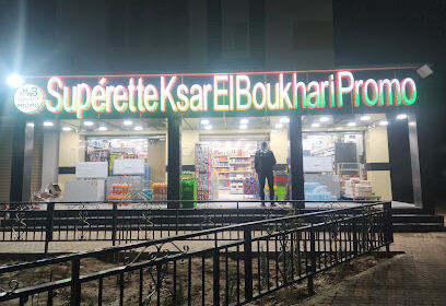 Supérette ksar el boukhari promo