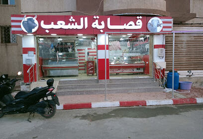 superette malak