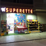 Superette Serine