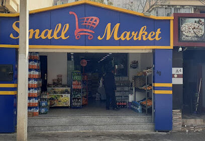 superette Small Market