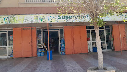 Supermarché Driss