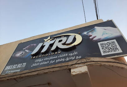 Téléphonie Itri Tamanrasset