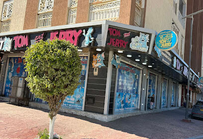 Tom and Jerry reghaia 1