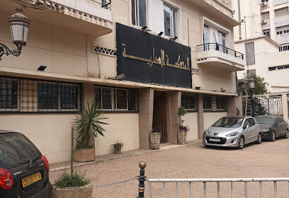 Tribunal ADMINISTRATIF Bir Mourad Raïs