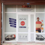Turbo express Alger bordj el kifan