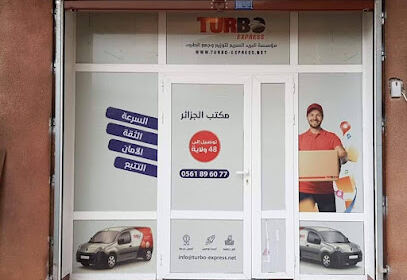 Turbo express Alger bordj el kifan