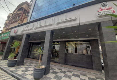 Turkish Sultan Restaurant