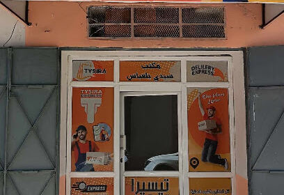 Tysira express sidi bel Abbès
