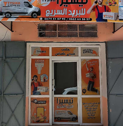 Tysira express sidi bel Abbès