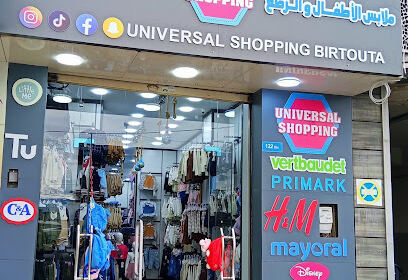 Universal shopping birtouta