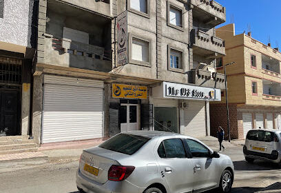 UPS STORE TIARET