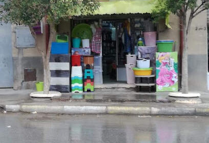 Vaisselle El Moustapha