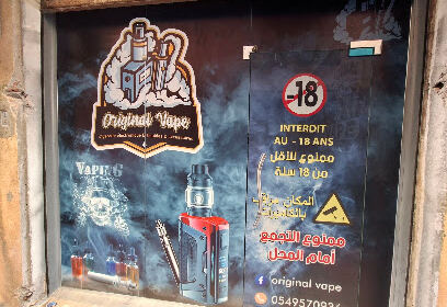 Vape Original