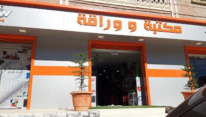 View_tech tiaret