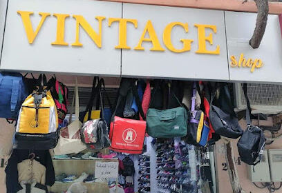 Vintage Shop jijel