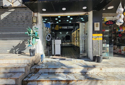 VIP PHONE STORE