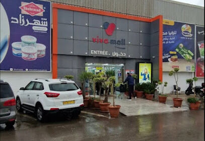 Viva Mall
