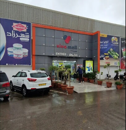 Viva Mall