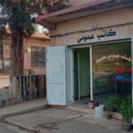 Wilaya de Chlef
